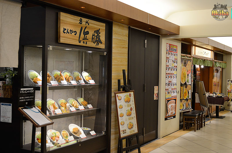 Yodobashi Akihabara Food Court
