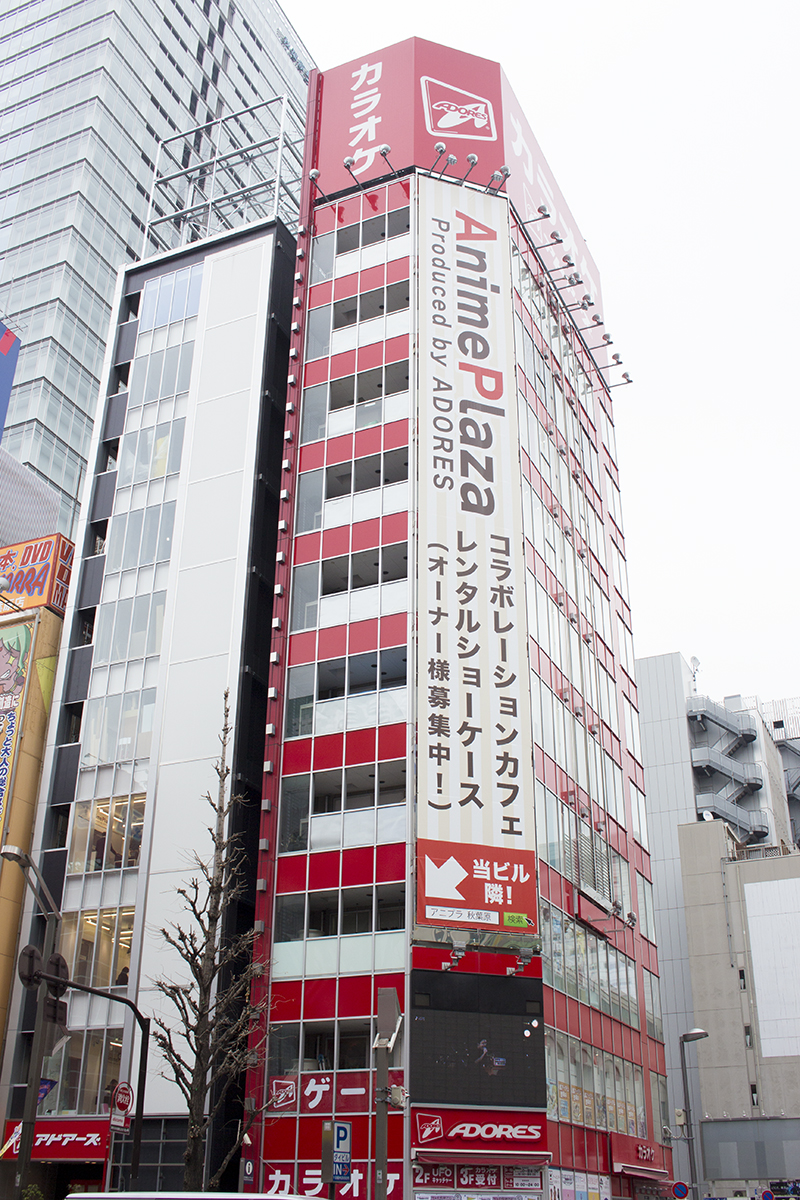 Anime Plaza Opens 3 7 Around Akiba