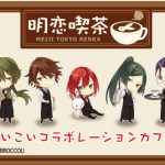 animeplazacolabo