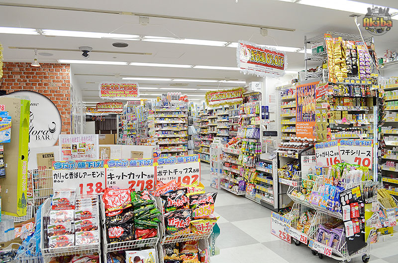 Akiba Drug and Cafe store