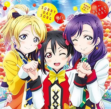 A New Record For The Love Live Movie Soundtrack Sale Around Akiba