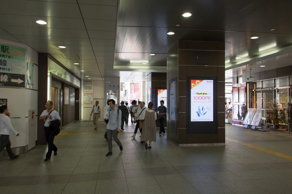 Akihabara Station