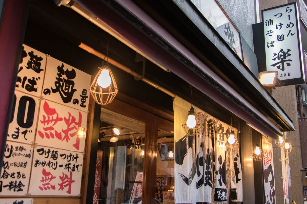 Akihabara Tsukemen