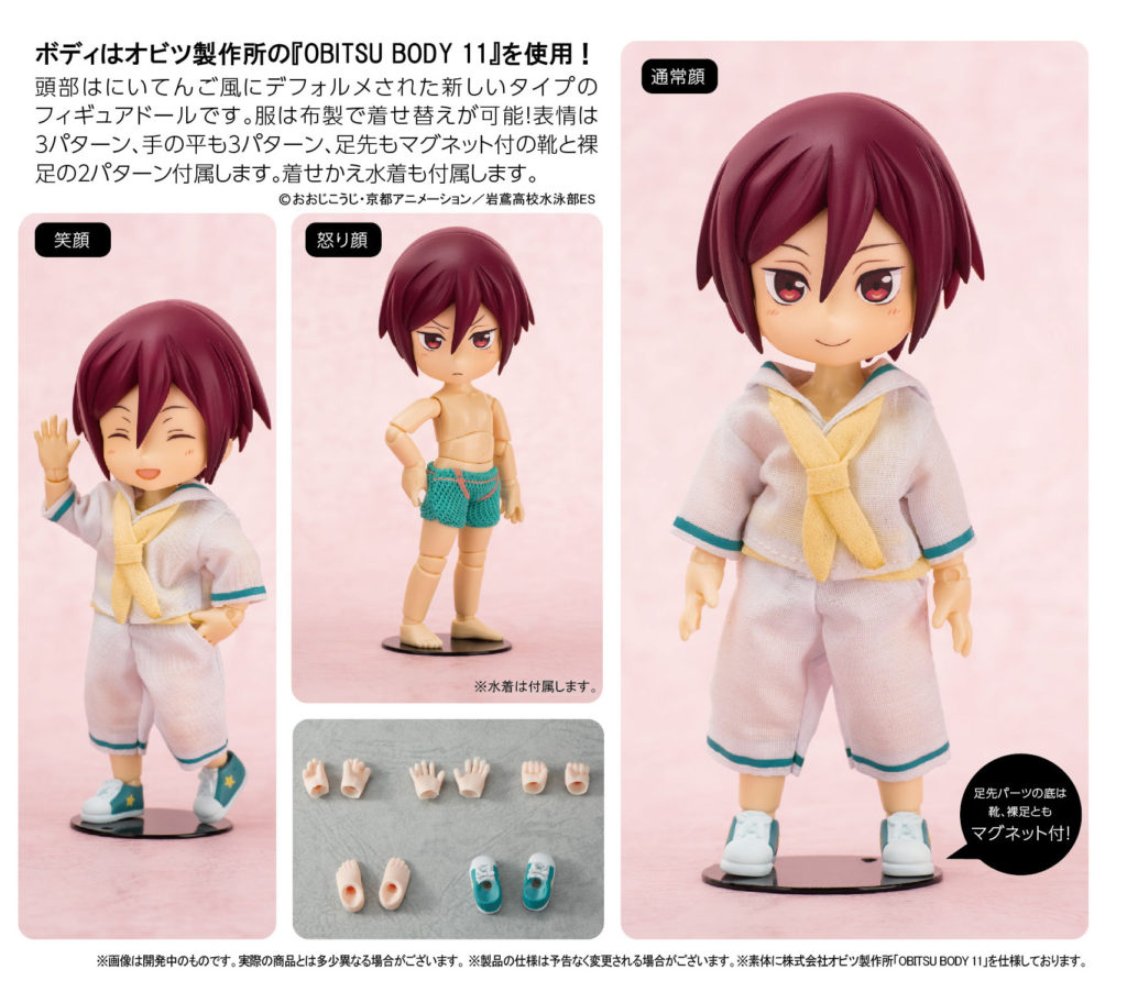 Free! Kisekae Action! Niitengo Figure Rin