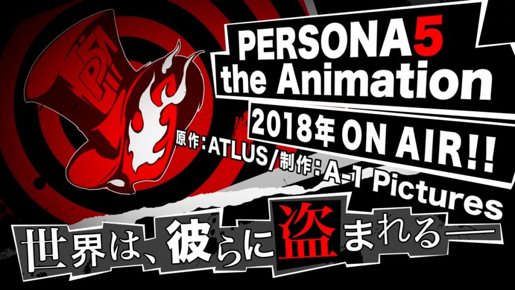 persona 5 announcement