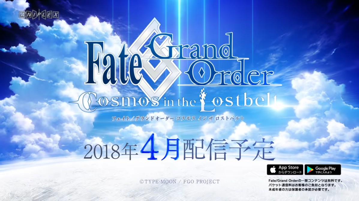 Fate Grand Order Fgo Tvcm Released Around Akiba