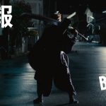 Ever seen Bleach in real life? Bleach live-action is here!