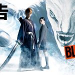 Bleach Live-Action Teaser is out!