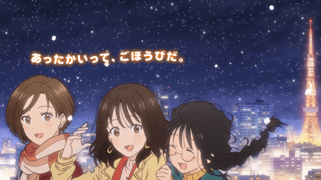 Mcdonald S Japan Begins Airing New Animated Commercial Around Akiba