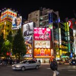 Akihabara At Night