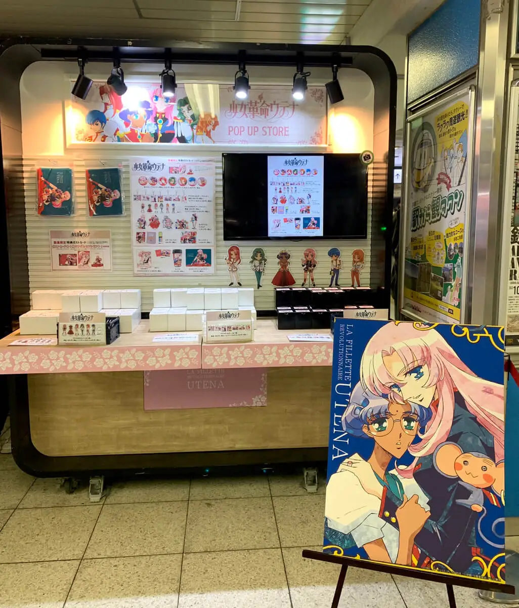 Revolutionary Girl Utena Pop-Up Shop Comes to Ikebukuro! – Around Akiba